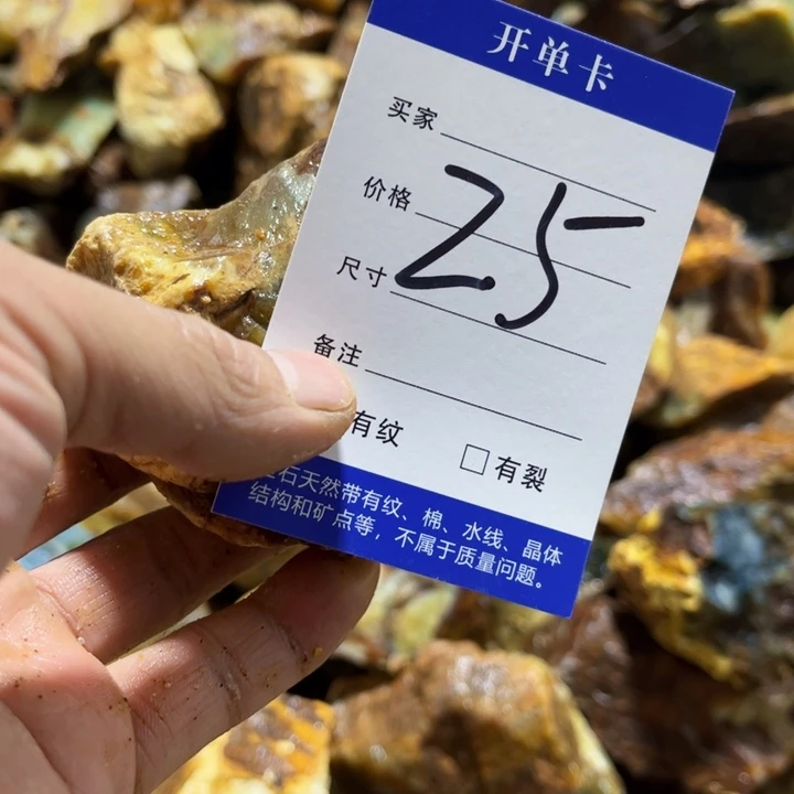 闻***语蛇纹石玉未镶嵌原石