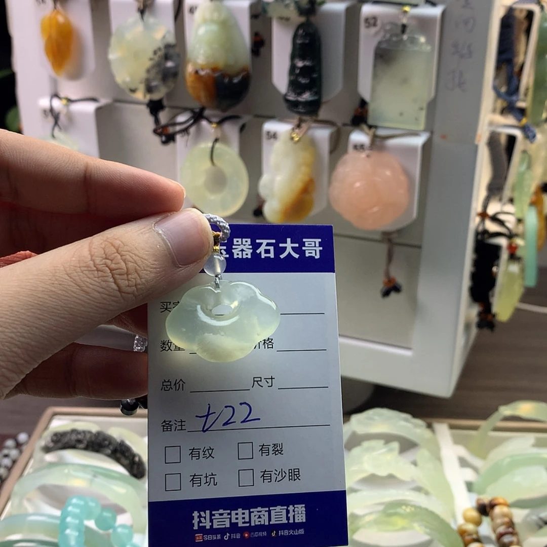 【闪购商品】蛇纹石玉颈饰未镶嵌净***