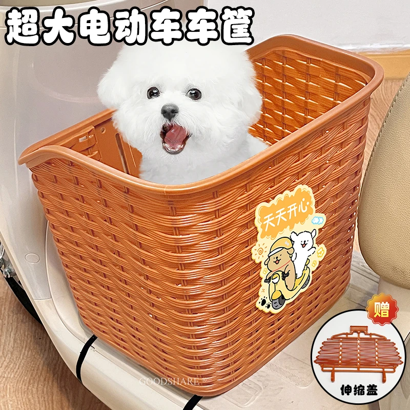 电动车车筐可放宠物猫狗可爱卡通电瓶车前置物兜放东西神器特大号