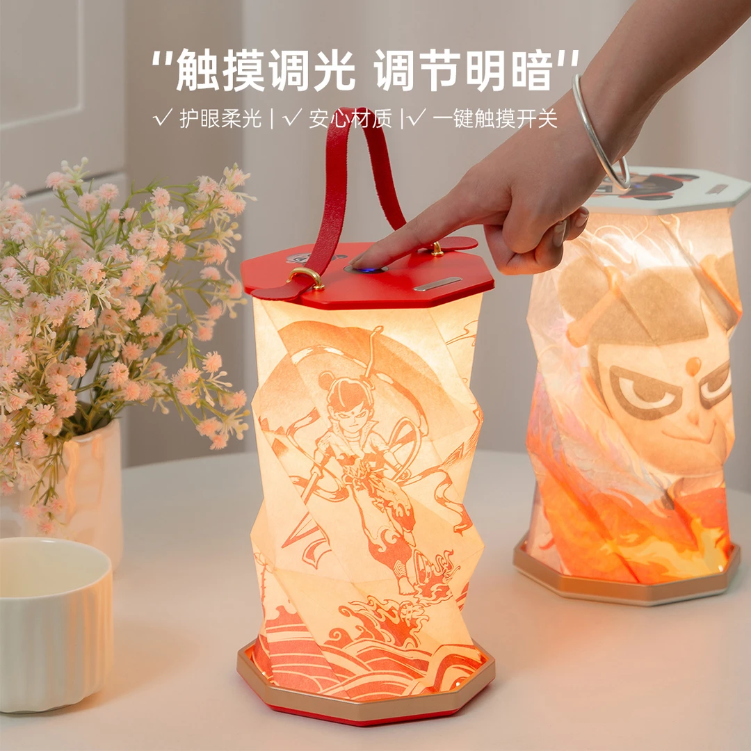 哪吒小夜灯折纸灯送朋友姐妹爱人创意生日伴手礼节日礼物礼品