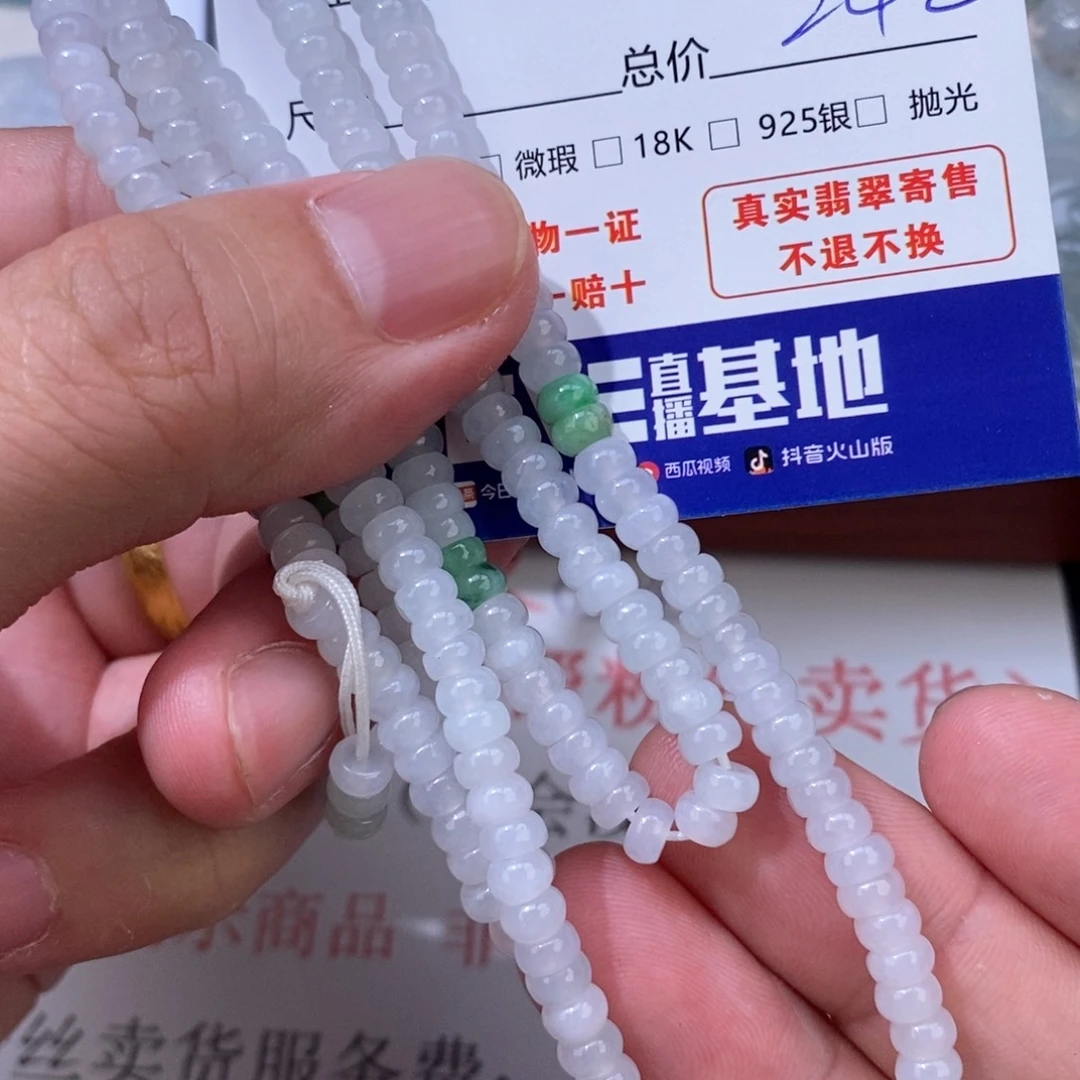 贩***落颈饰未镶嵌翡翠翡翠