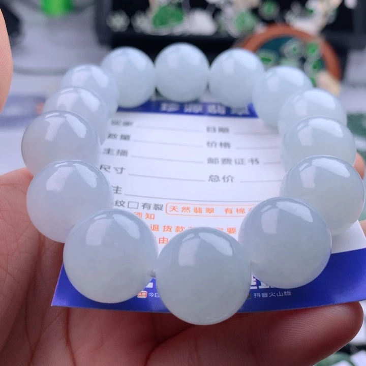 未镶嵌手串翡翠浮*卡17.6