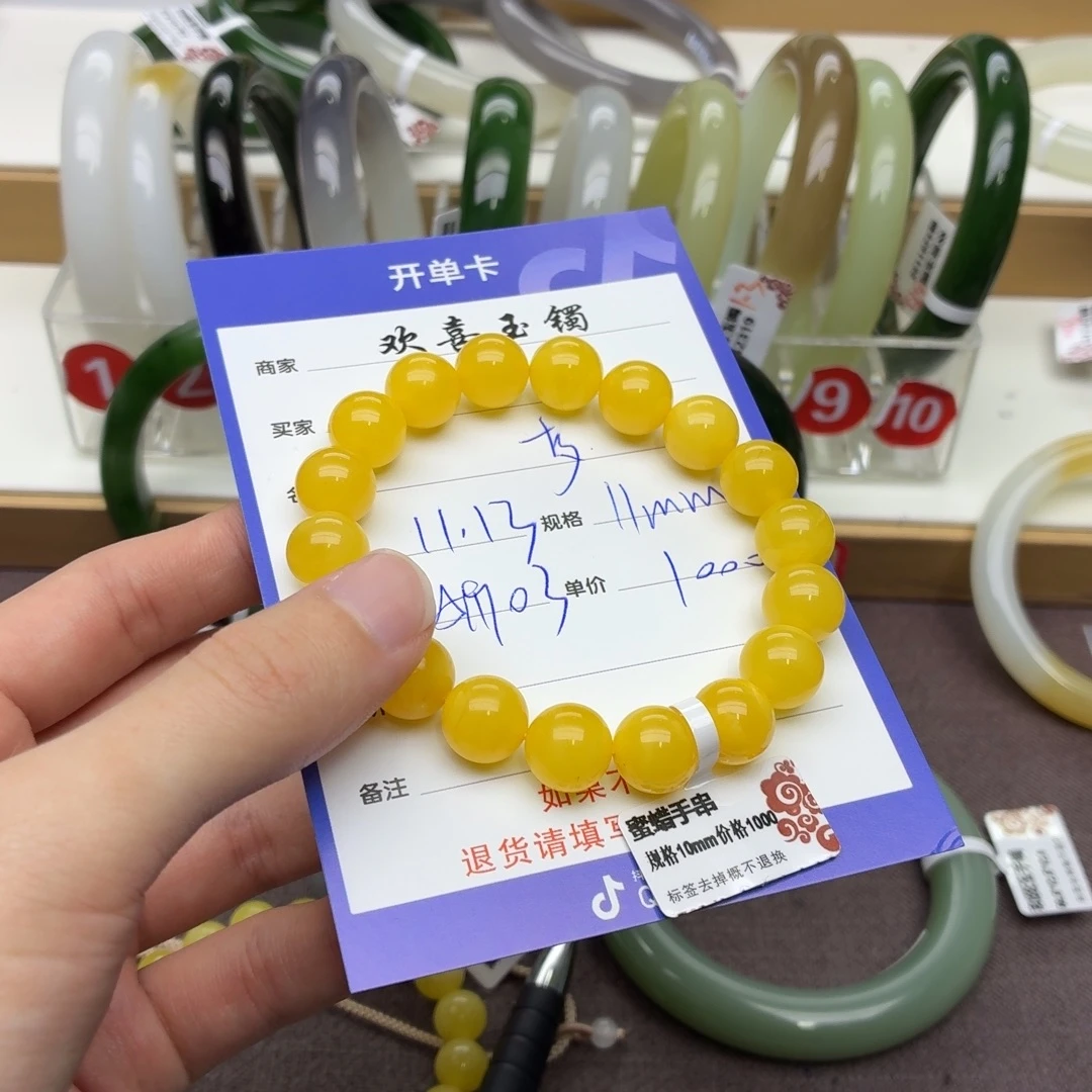 梦***u蜜蜡未镶嵌手链蜜蜡