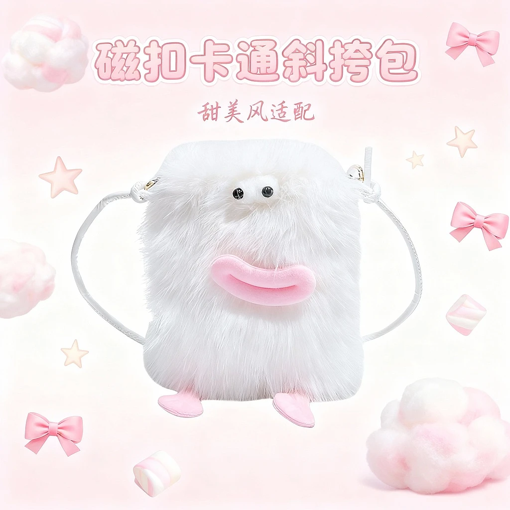 Scarlet Wong磁扣大嘴甜美风卡通通勤风斜挎包学生口小包包