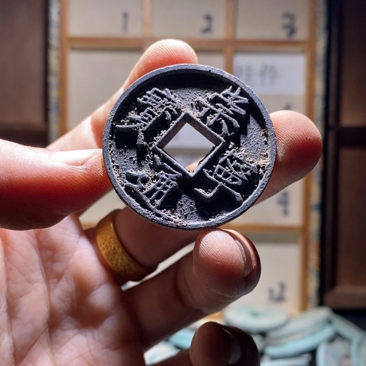 铜古钱币工艺品挂件