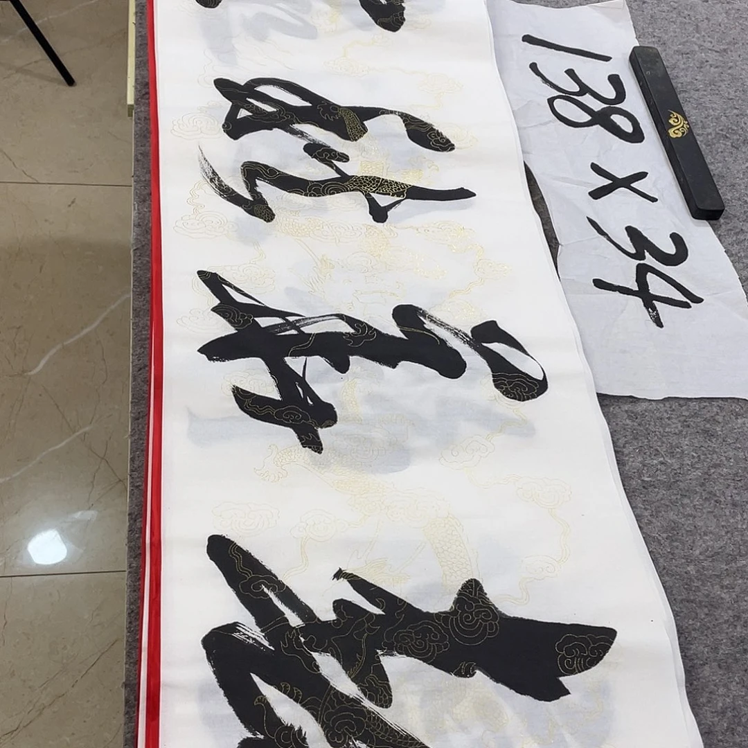 书法Lvqinzhenshufa