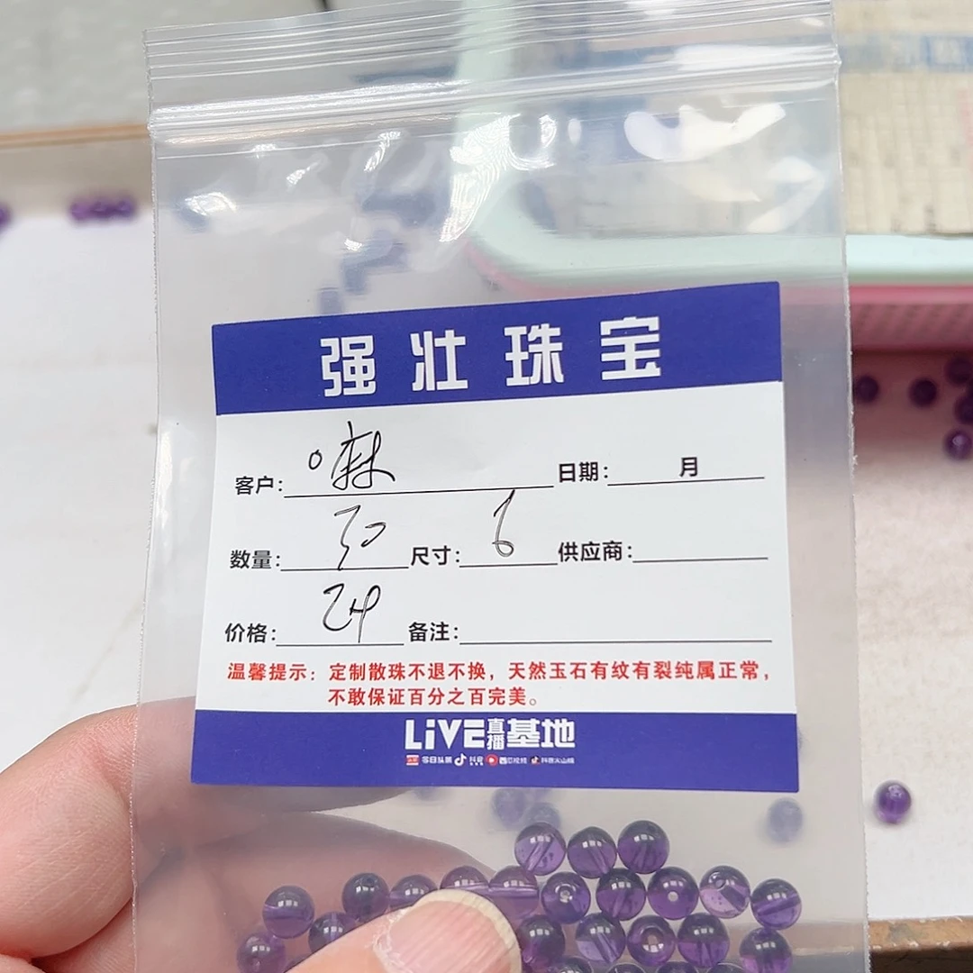 合金手链玛瑙/玉髓0****0