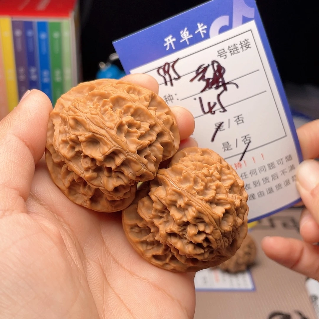 文玩核桃核桃手捻995
