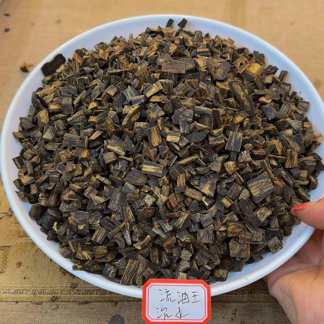 沉香沉香碎屑绿棋楠流油王品种沉水米粒50g
