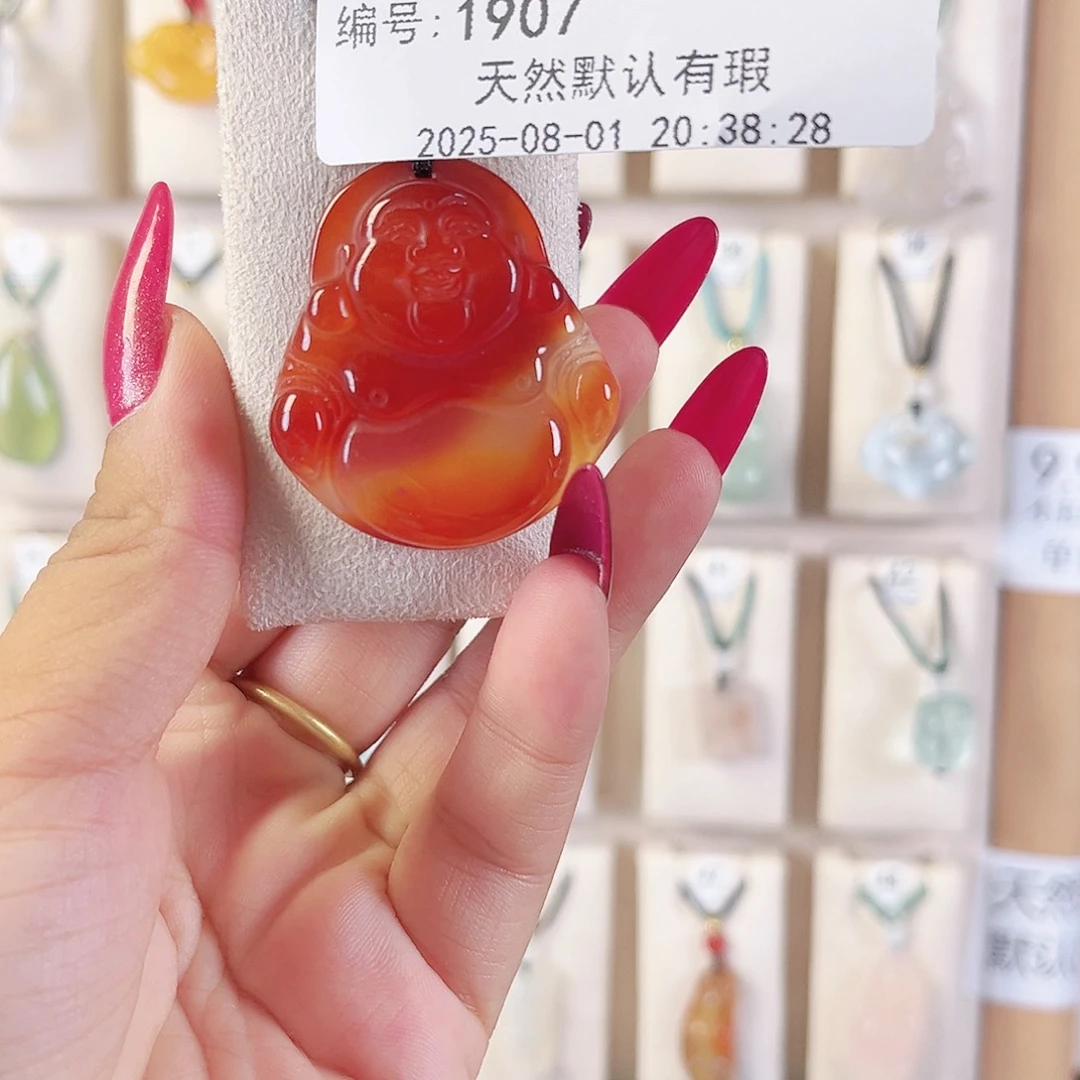 小***恼玛瑙/玉髓颈饰未镶嵌