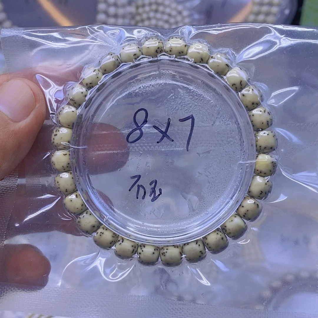 【闪购商品】星月菩提手串星月