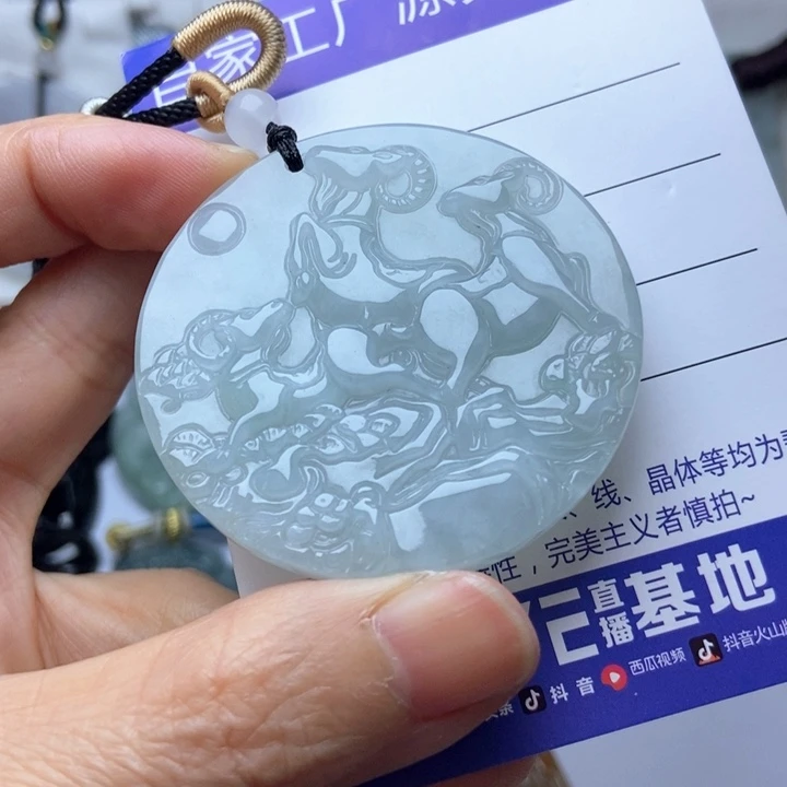 翡翠未镶嵌挂件翡翠