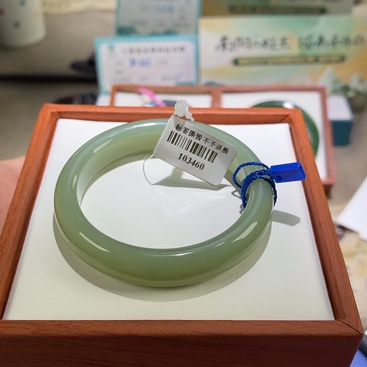 和田玉未镶嵌手镯71。 53