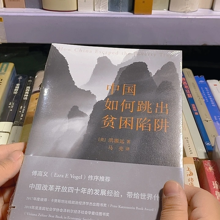 瑕疵锯口  中国如何跳出什么……