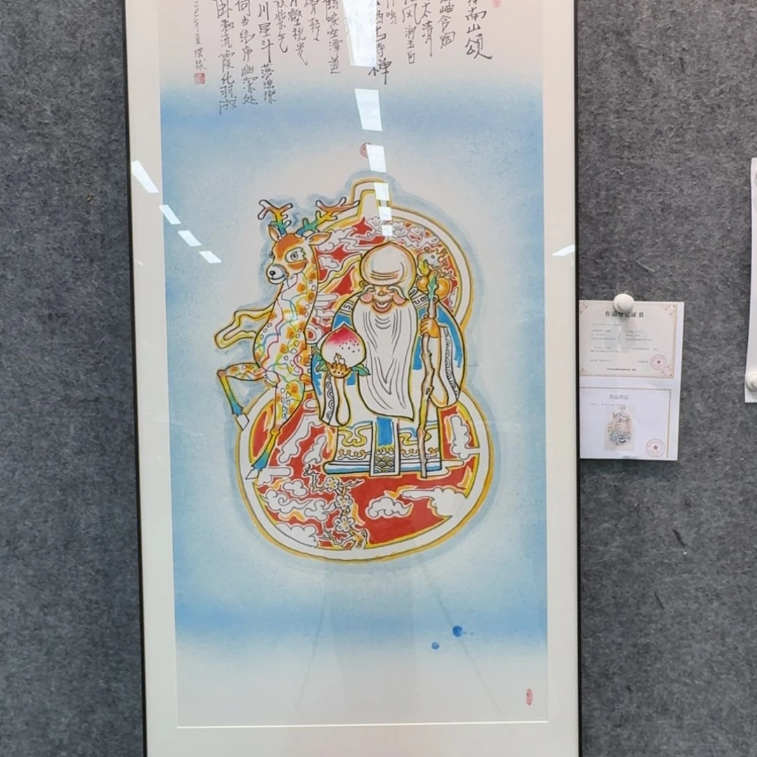国画国画HHQ国画作品