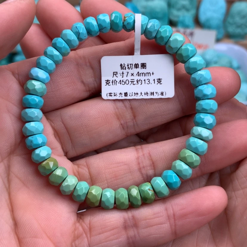 【闪购商品】绿松石钻切手串7mm未镶嵌