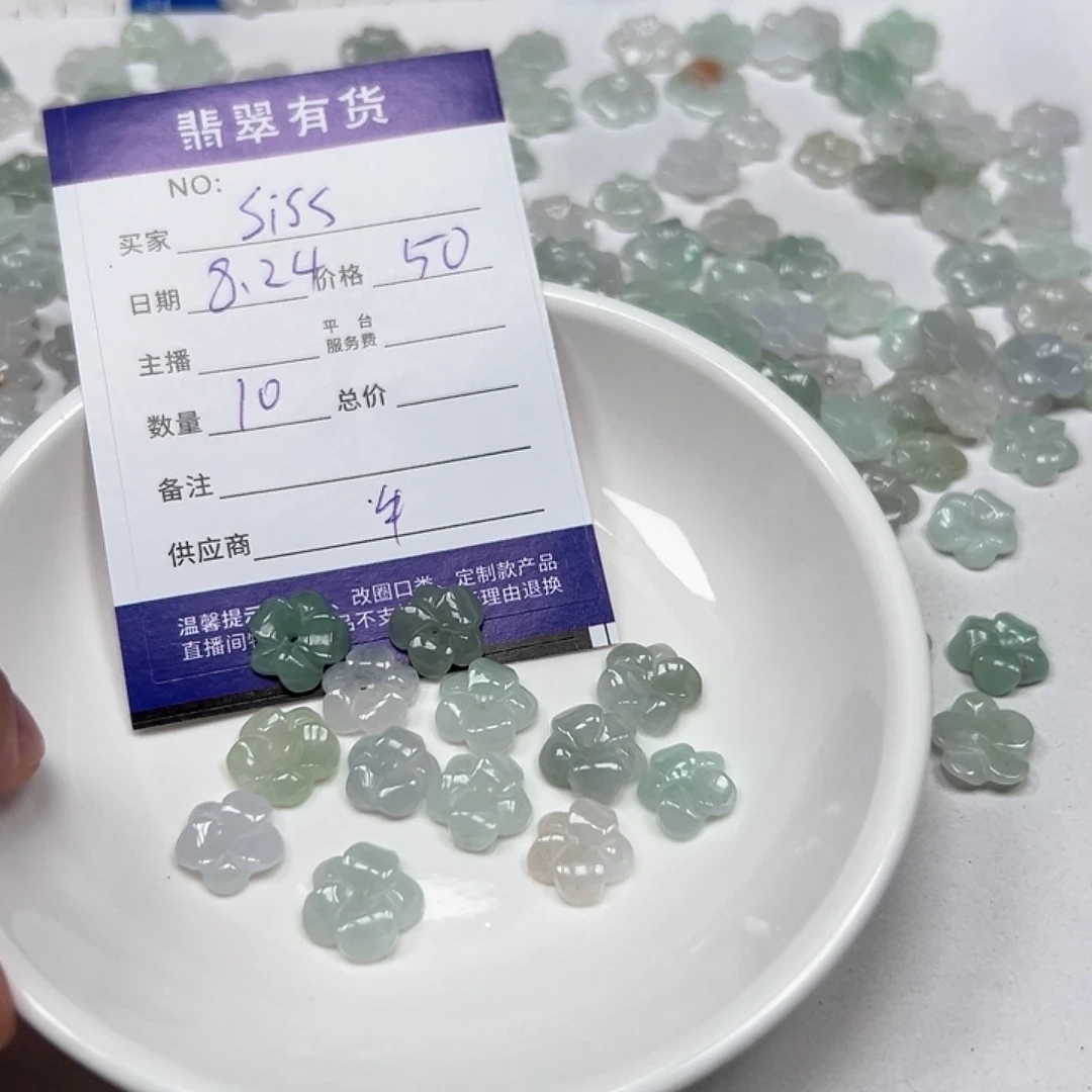 S****未镶嵌挂件翡翠111
