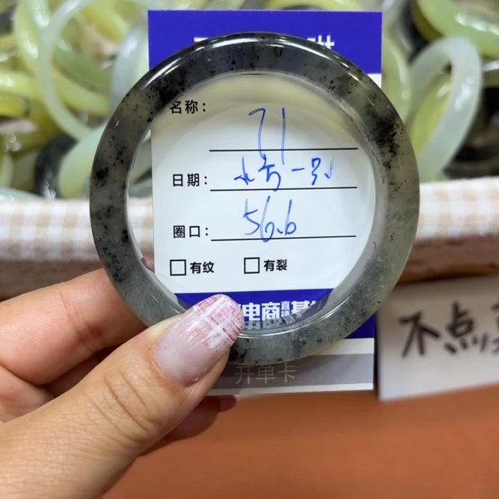 未镶嵌岫玉手镯天然