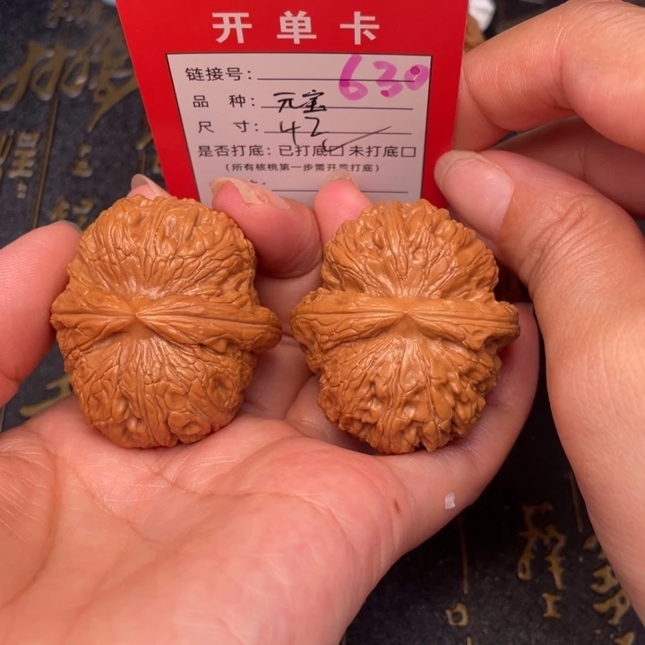 桃核吊坠文玩的好