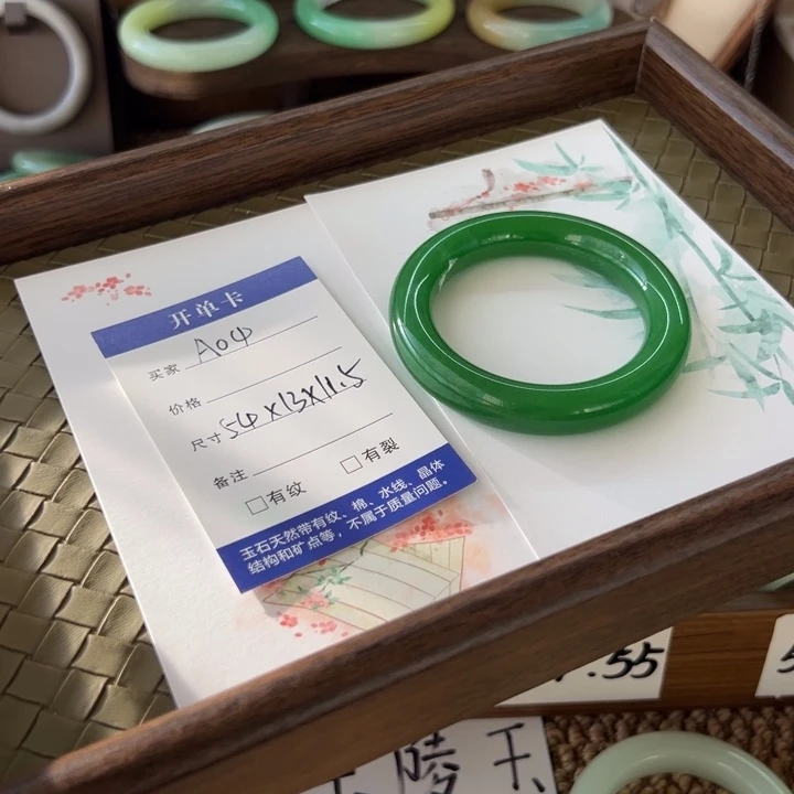 浅***地非金属满绿圆条A04