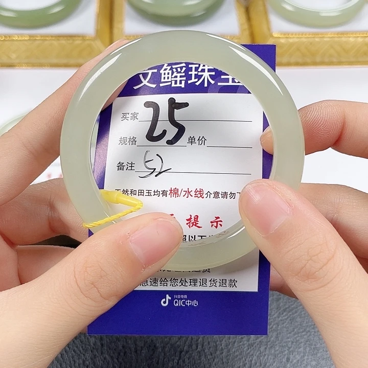 小***学和田玉未镶嵌手镯