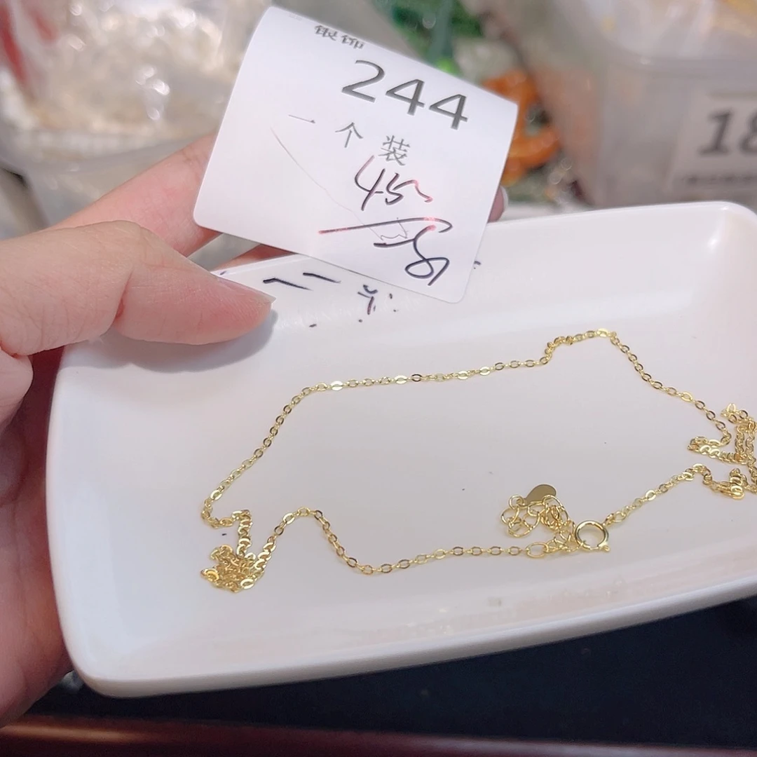 925银244 。