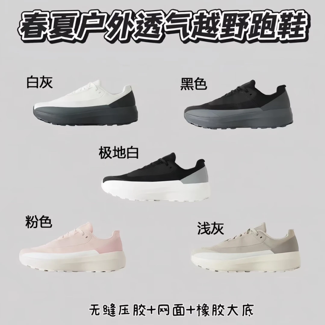 特价福利！夏季透气SL系列！减震防滑运动透气休闲跑步鞋 7525