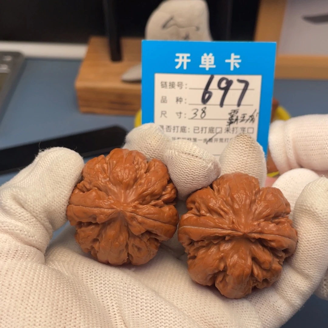 吊坠桃核文玩核桃