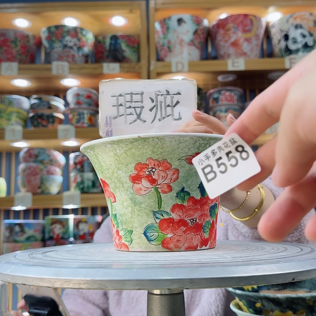 瓷片微瑕实现微瑕微瑕