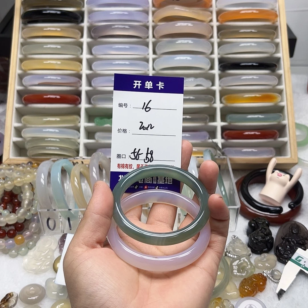 手镯玛瑙/玉髓未镶嵌16