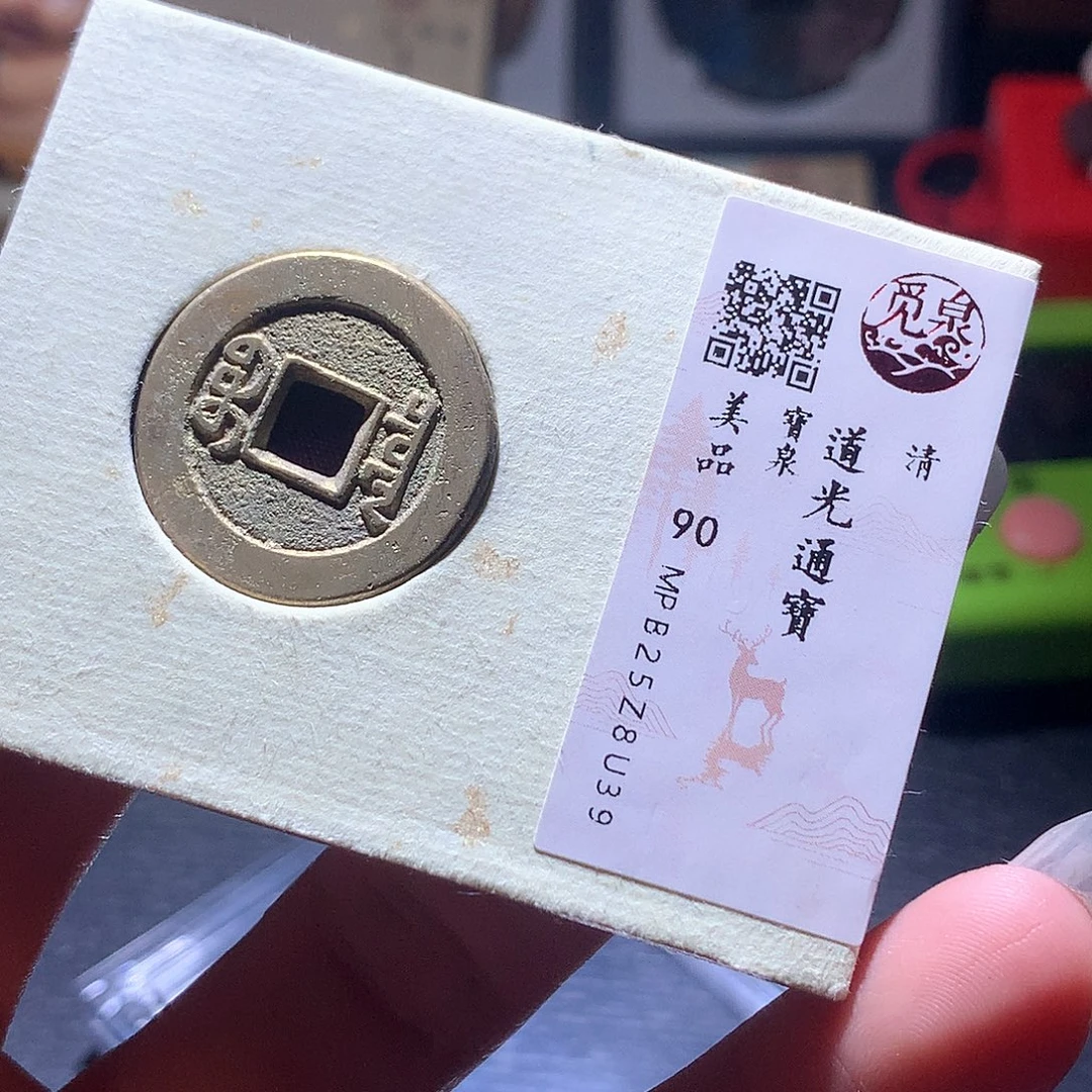 铜28 发财发财发财发财