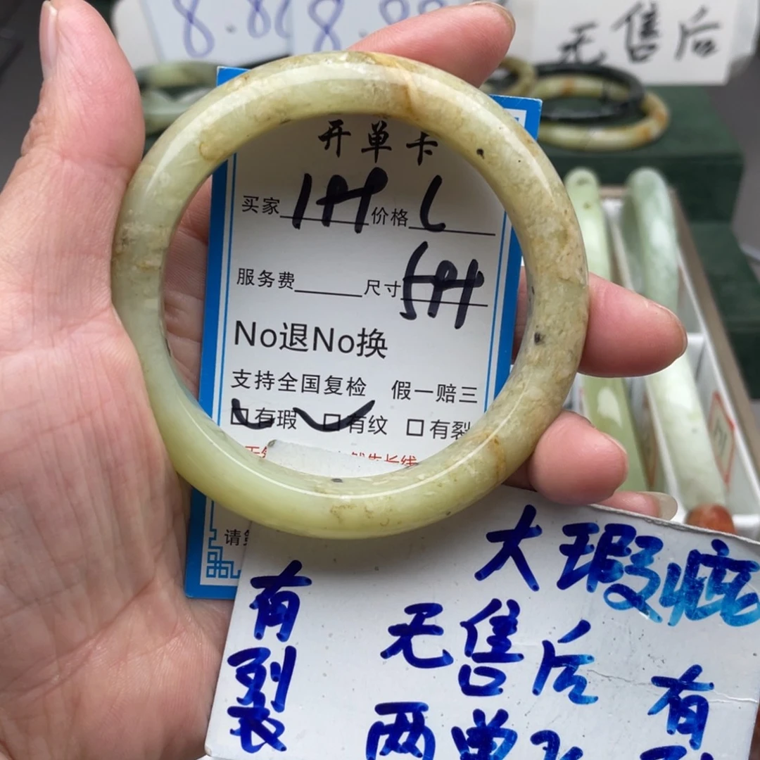 未镶嵌蛇纹石玉手镯