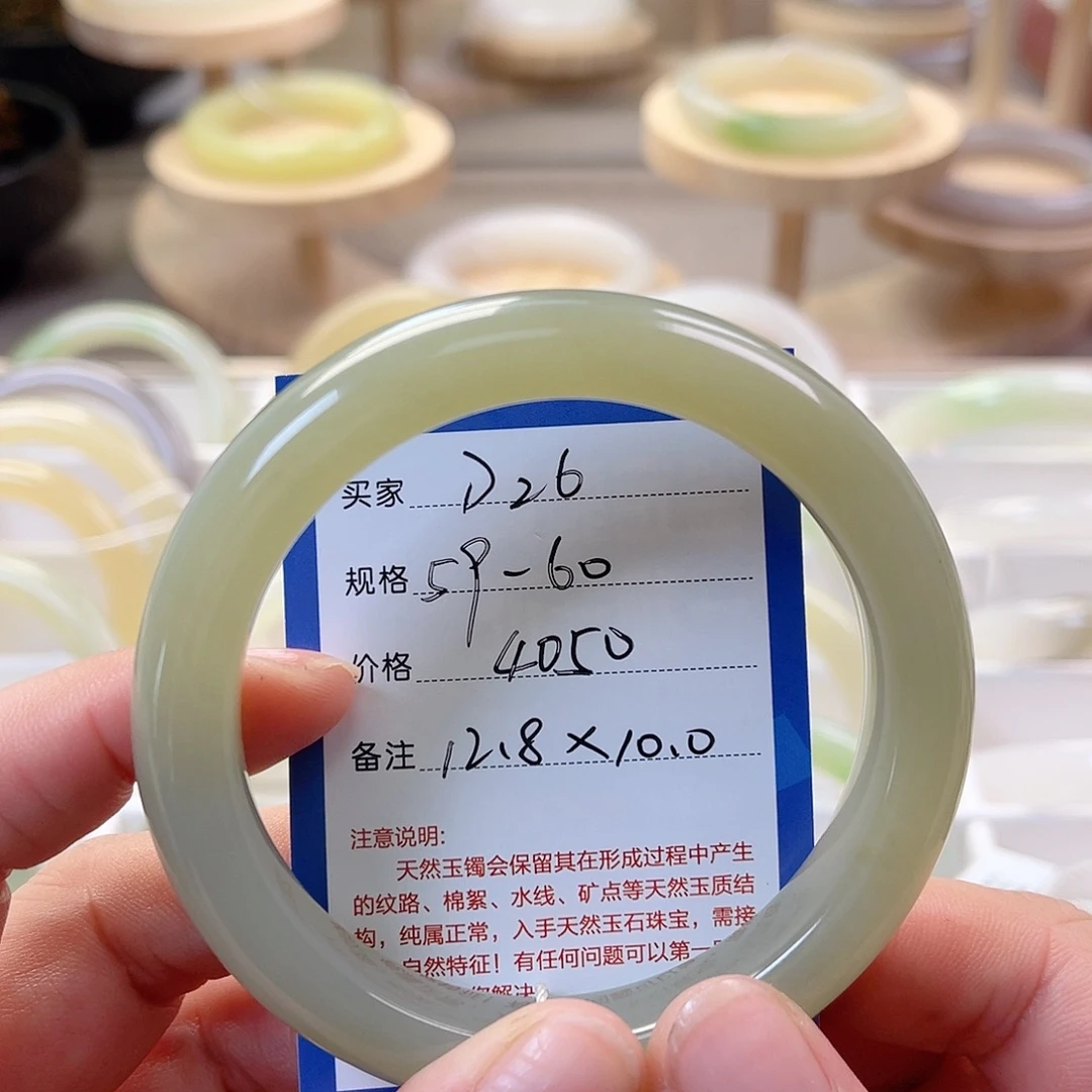 未镶嵌手镯和田玉