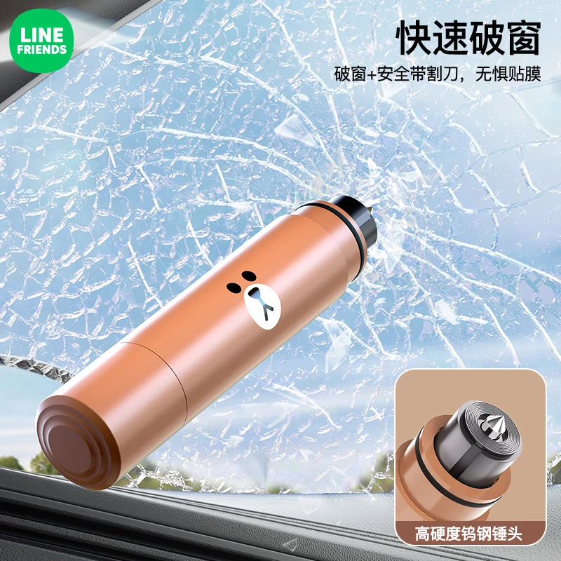 【车品直播福利】汽车内用品车载临时移车牌破窗器高档可爱神器创意