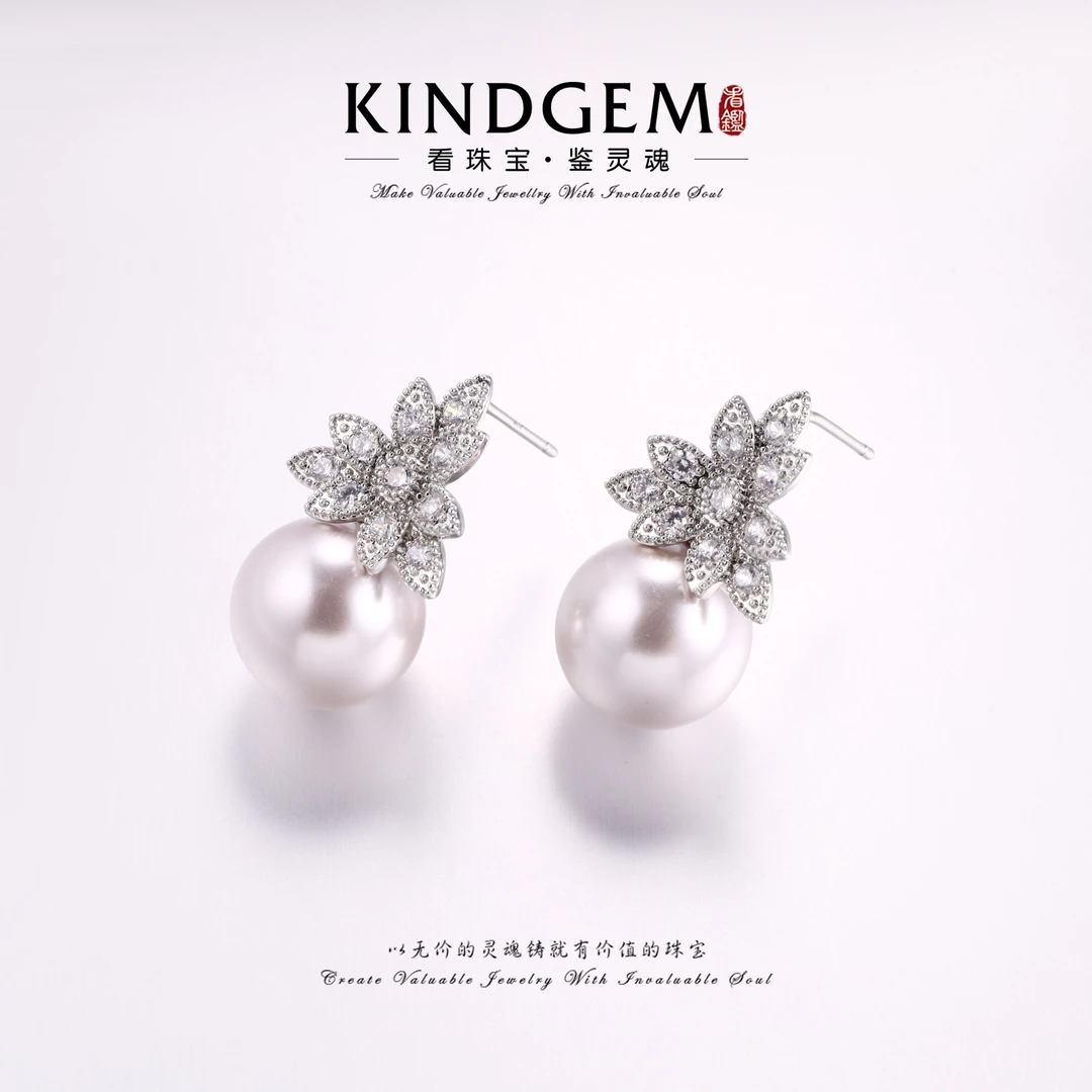 KindGem 镶嵌花朵珠珠简约时尚百搭耳环 C-33260