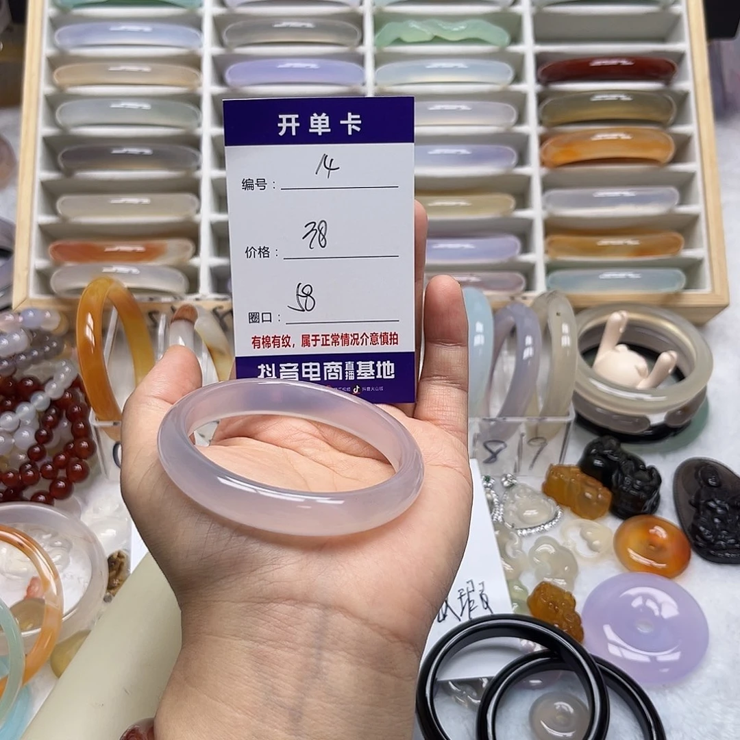 玛瑙/玉髓未镶嵌手镯14