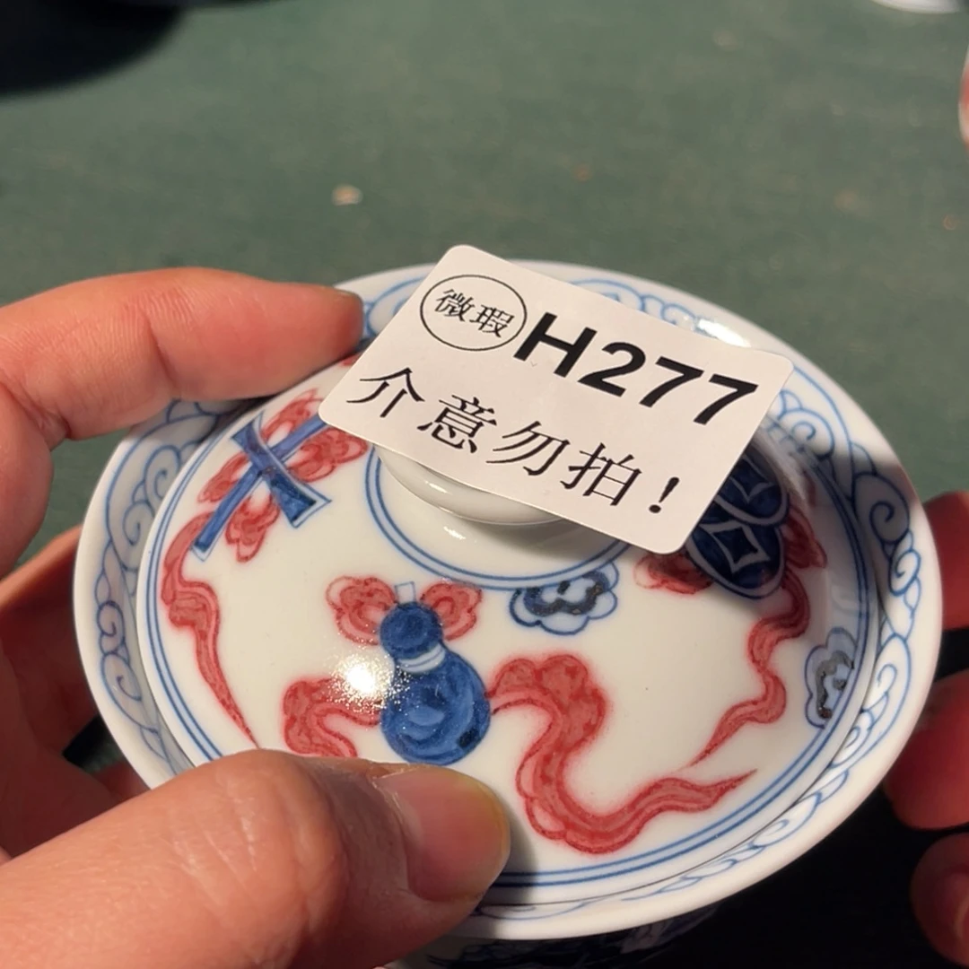 277 半月陶瓷半月陶瓷