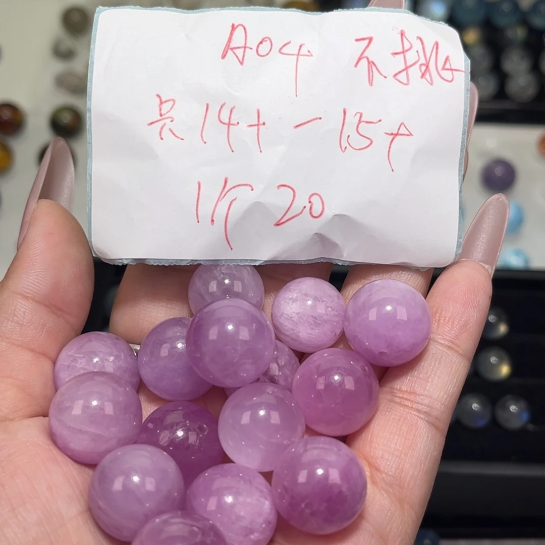 未镶嵌珠子锂辉石多样化发货04