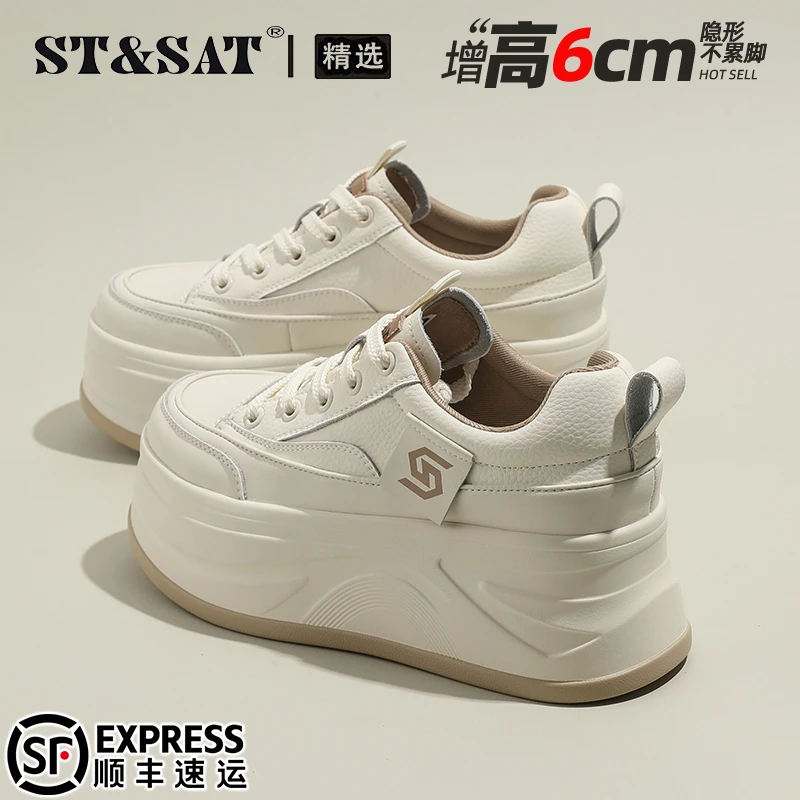 星期六品牌小个子松糕板鞋女鞋2025秋季久穿不累小白鞋运动休闲鞋