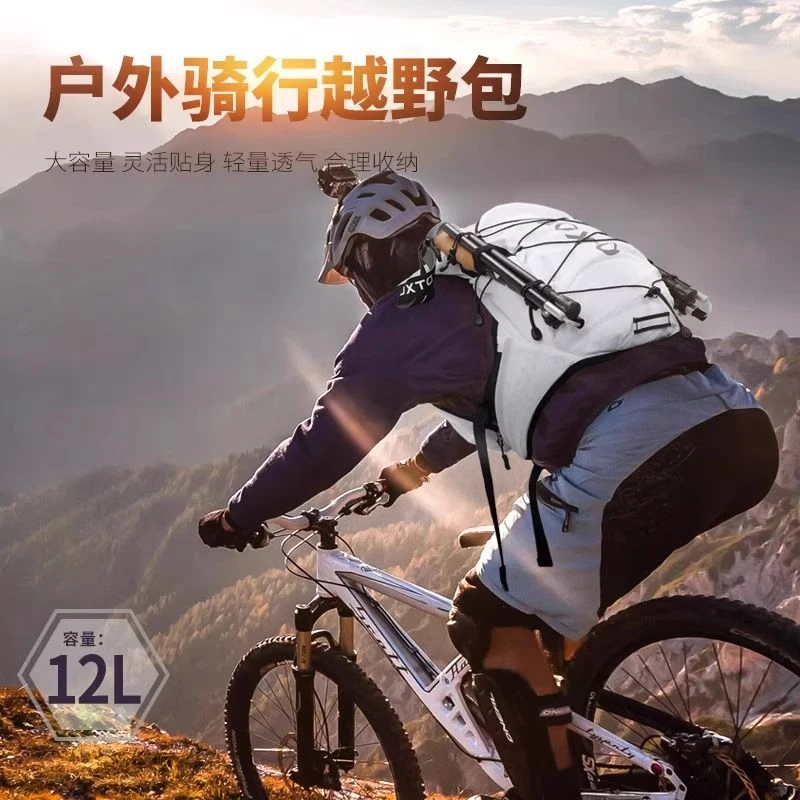 德国双肩背包户外女2025新款轻便水袋高级感逛街旅行徒步小背包男