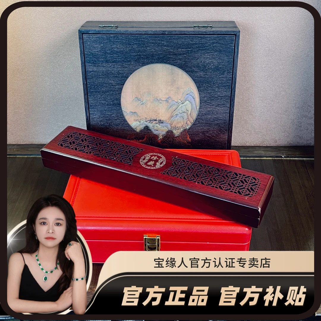 【十一珠宝】粉丝信任大礼包 ESCX105T-4