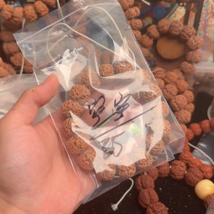 空***荡吊坠金刚菩提35aaaaa