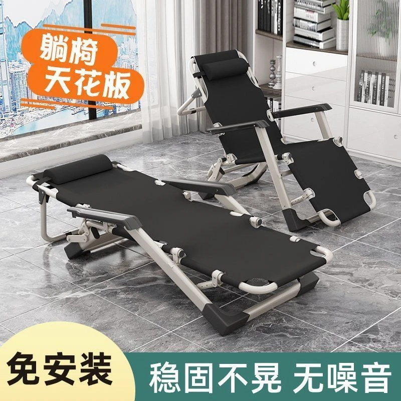 户外躺椅折叠椅午休午睡懒人办公室靠背折叠床可坐可躺午休户外床
