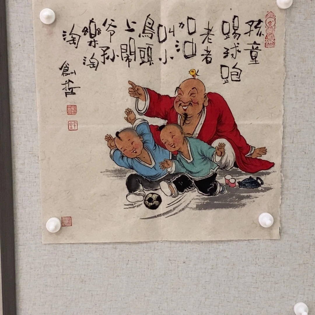 国画国画艺术国画艺术