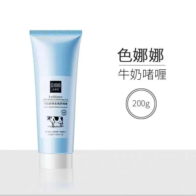牛奶身体去角质啫喱