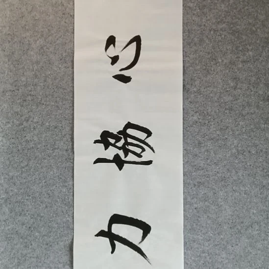 国画佳音艺术馆作品