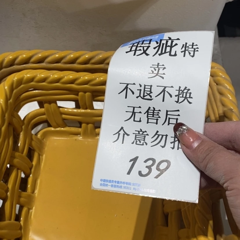 【闪购商品】摆件丑*?陶瓷摆件瑕疵特卖