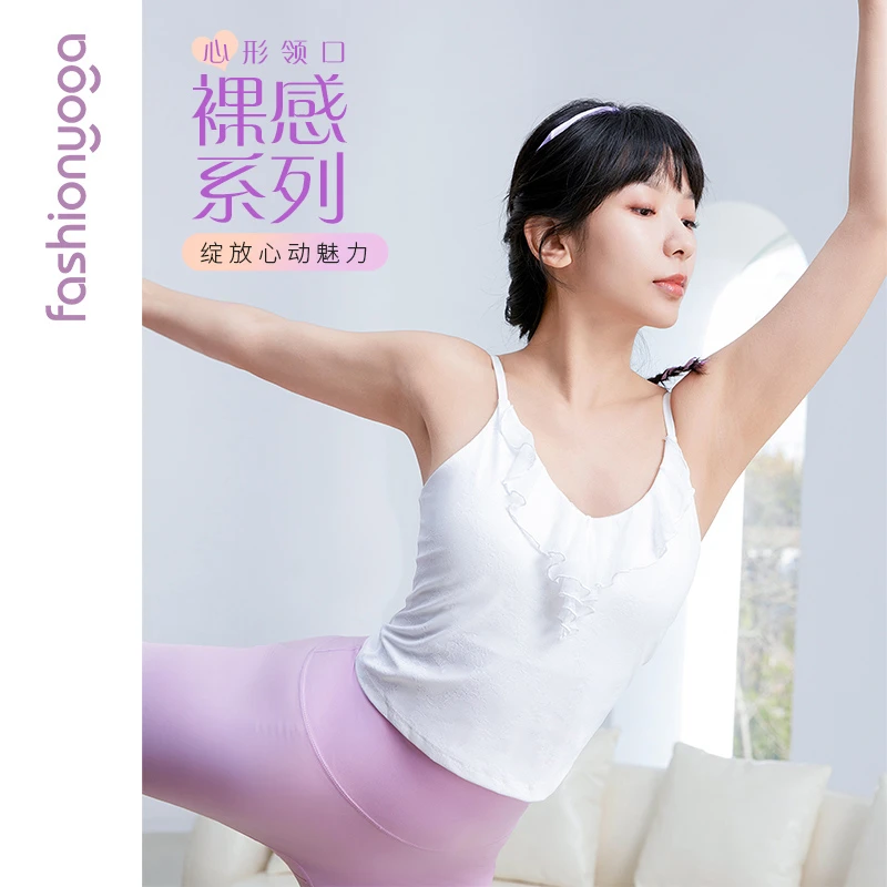 【清仓福利】凡圣瑜伽蕾丝荷叶边V领裸感修身显瘦一体杯背心FC15203