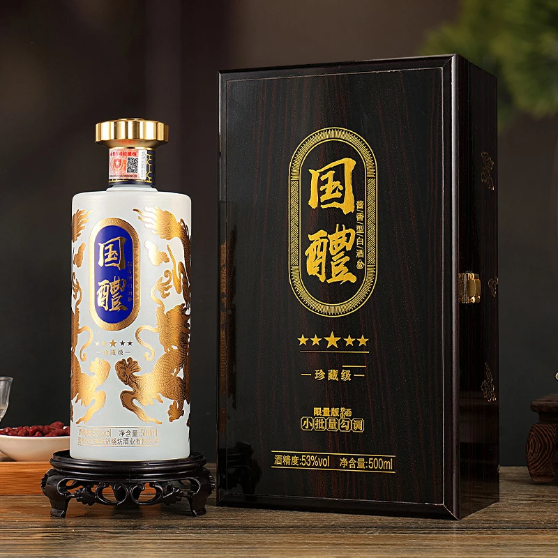 永发祥成裕烧坊【败总专属】龙腾凤舞 国醴酒  酱香型53度500ml两瓶