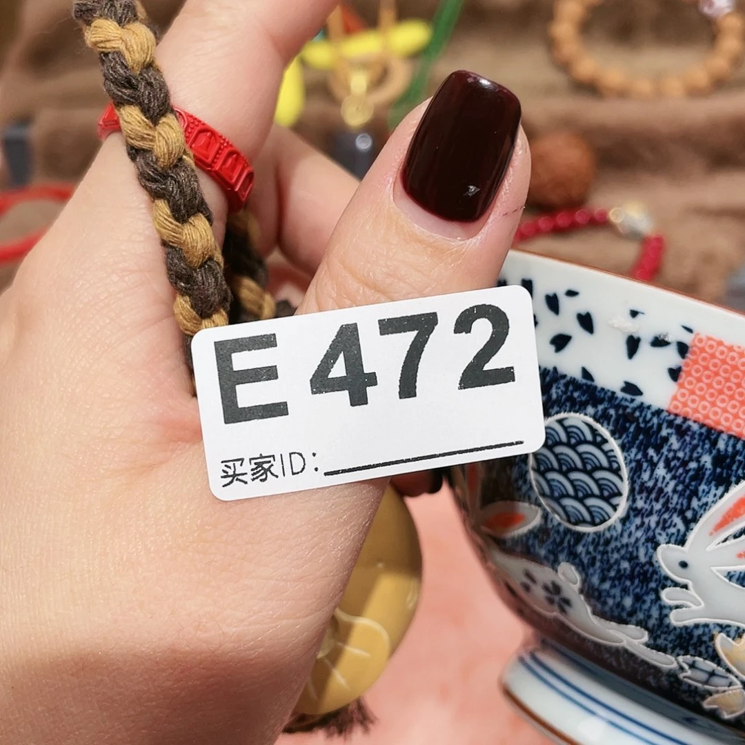 瓷片啊啊啊啊啊啊啊啊